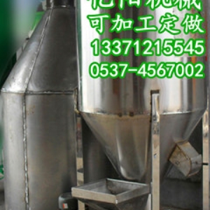不銹鋼混料機