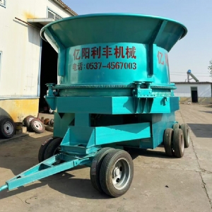 草捆粉碎機